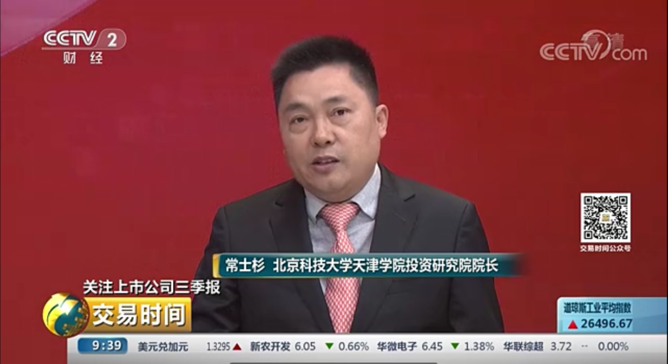 信用网博彩