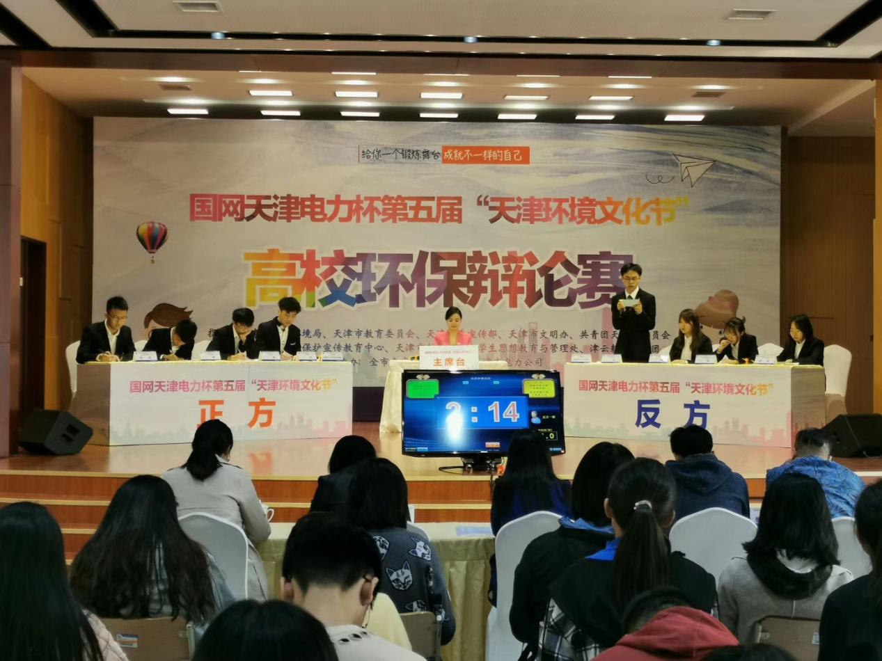 信用网博彩