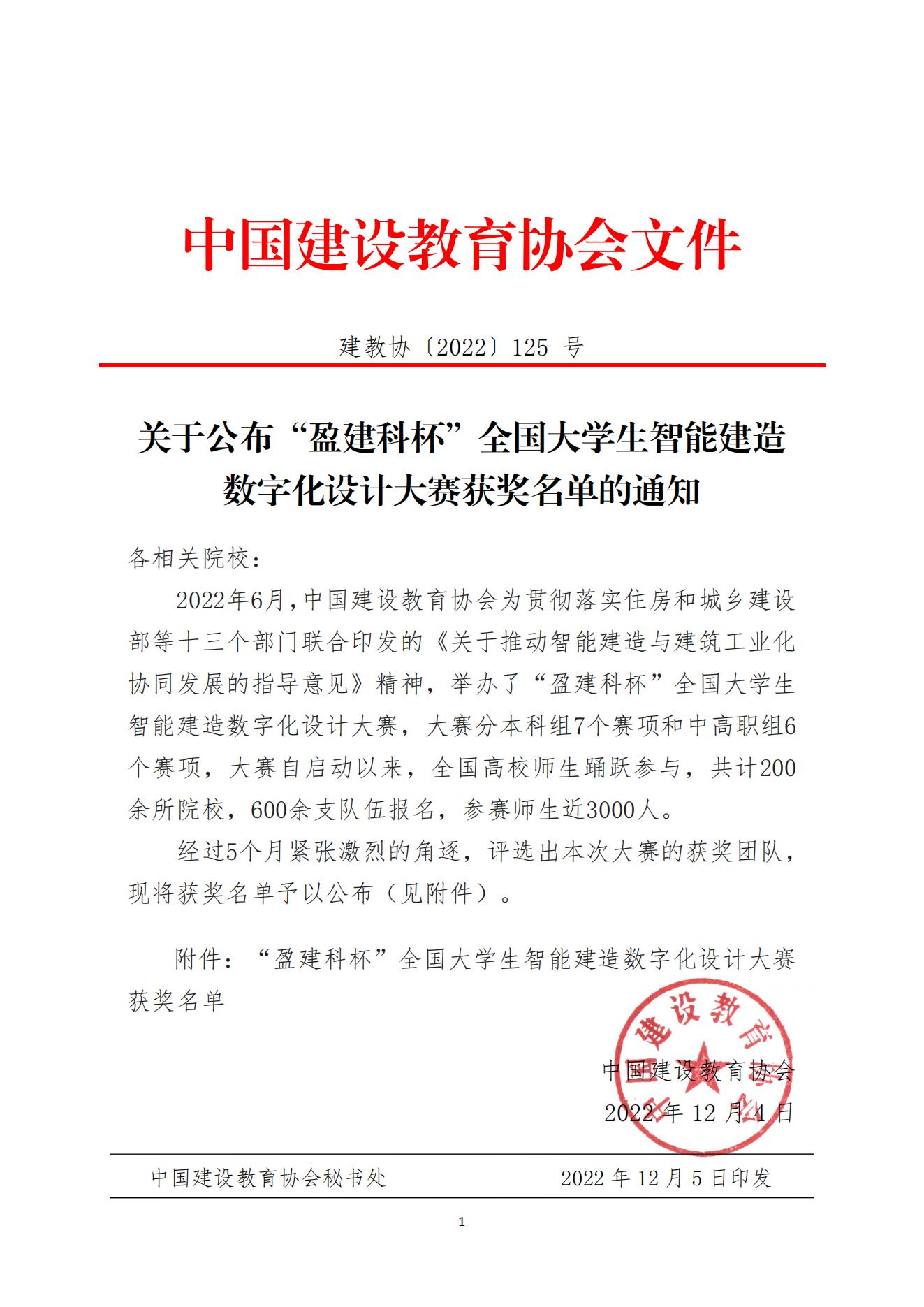 信用网博彩