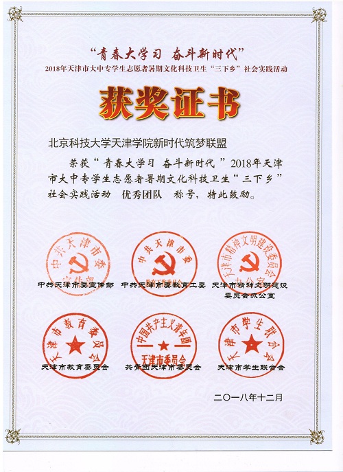 信用网博彩
