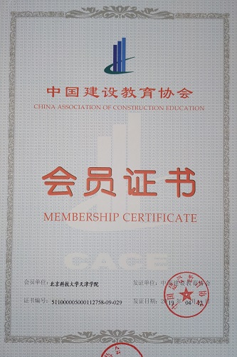 信用网博彩