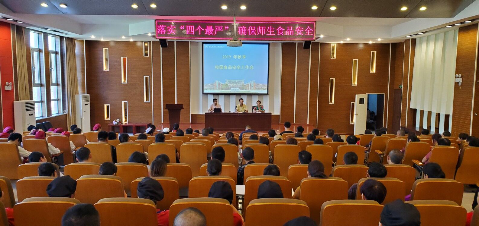 信用网博彩
