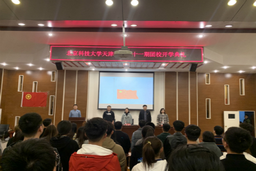 信用网博彩