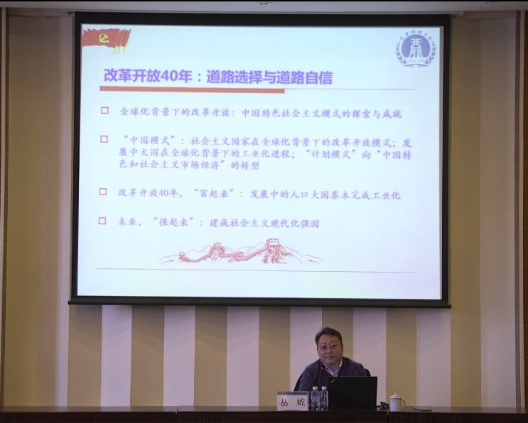 信用网博彩