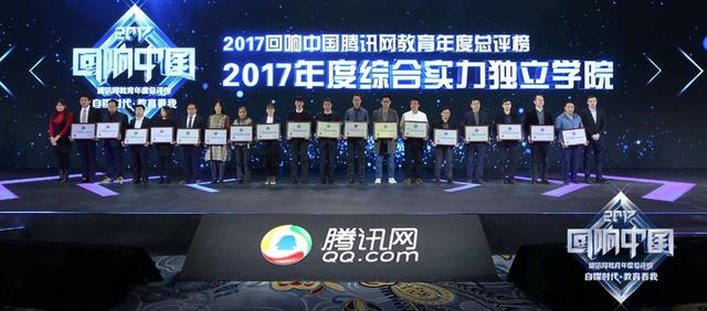 信用网博彩