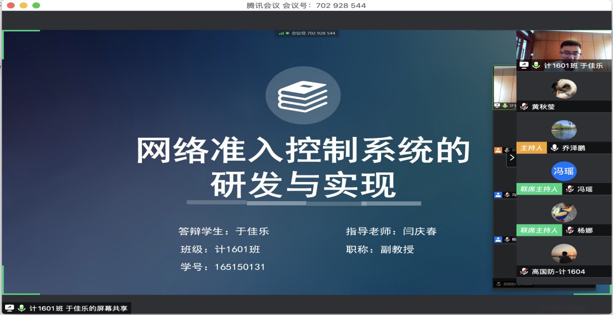 信用网博彩