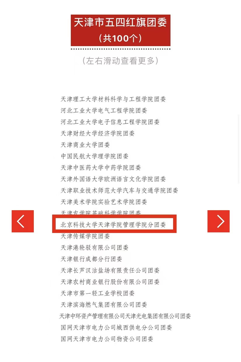 信用网博彩