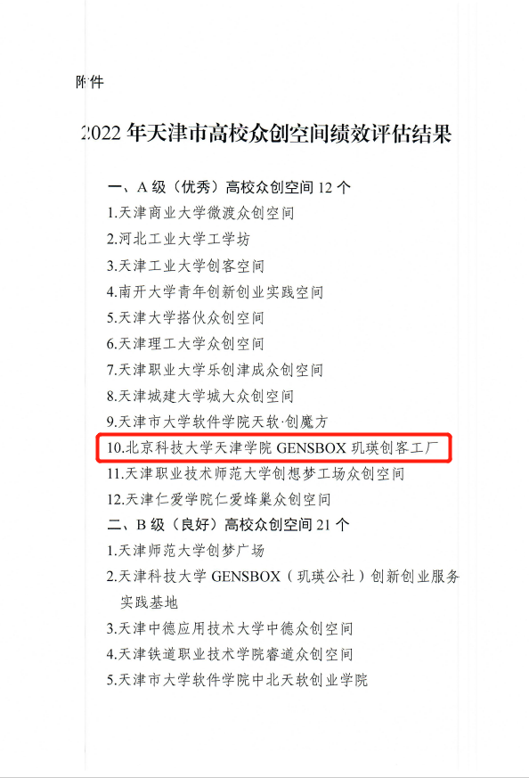 信用网博彩