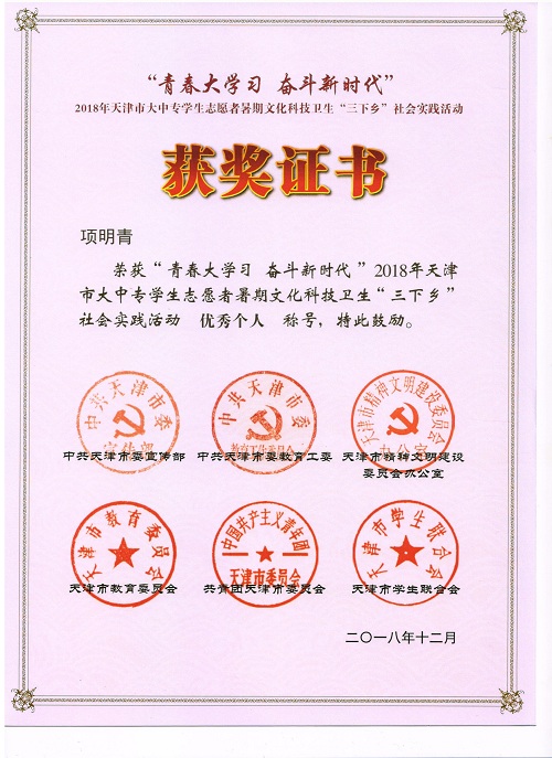 信用网博彩