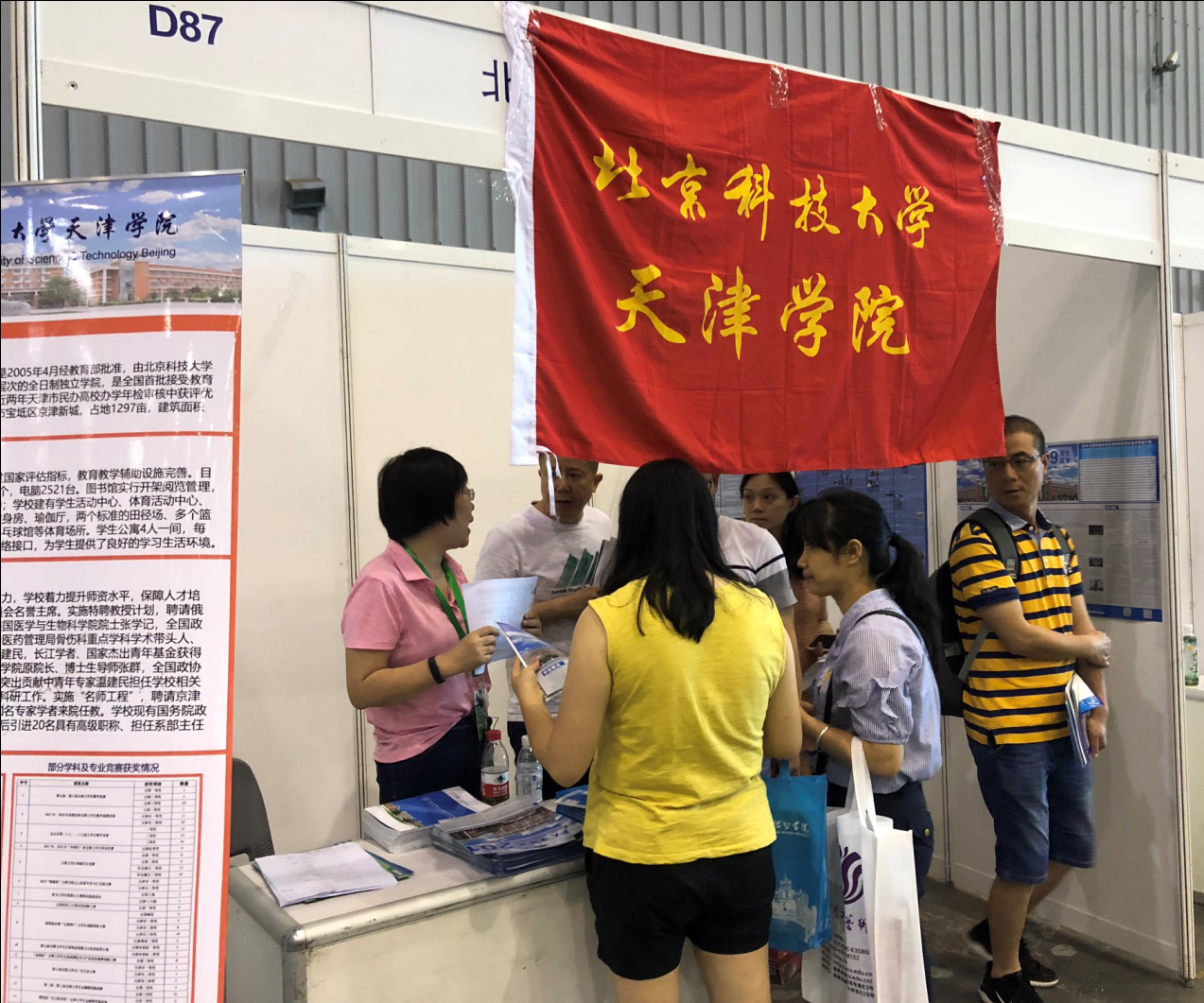 信用网博彩