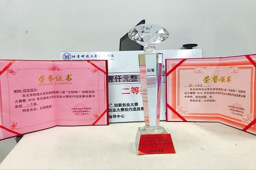 信用网博彩