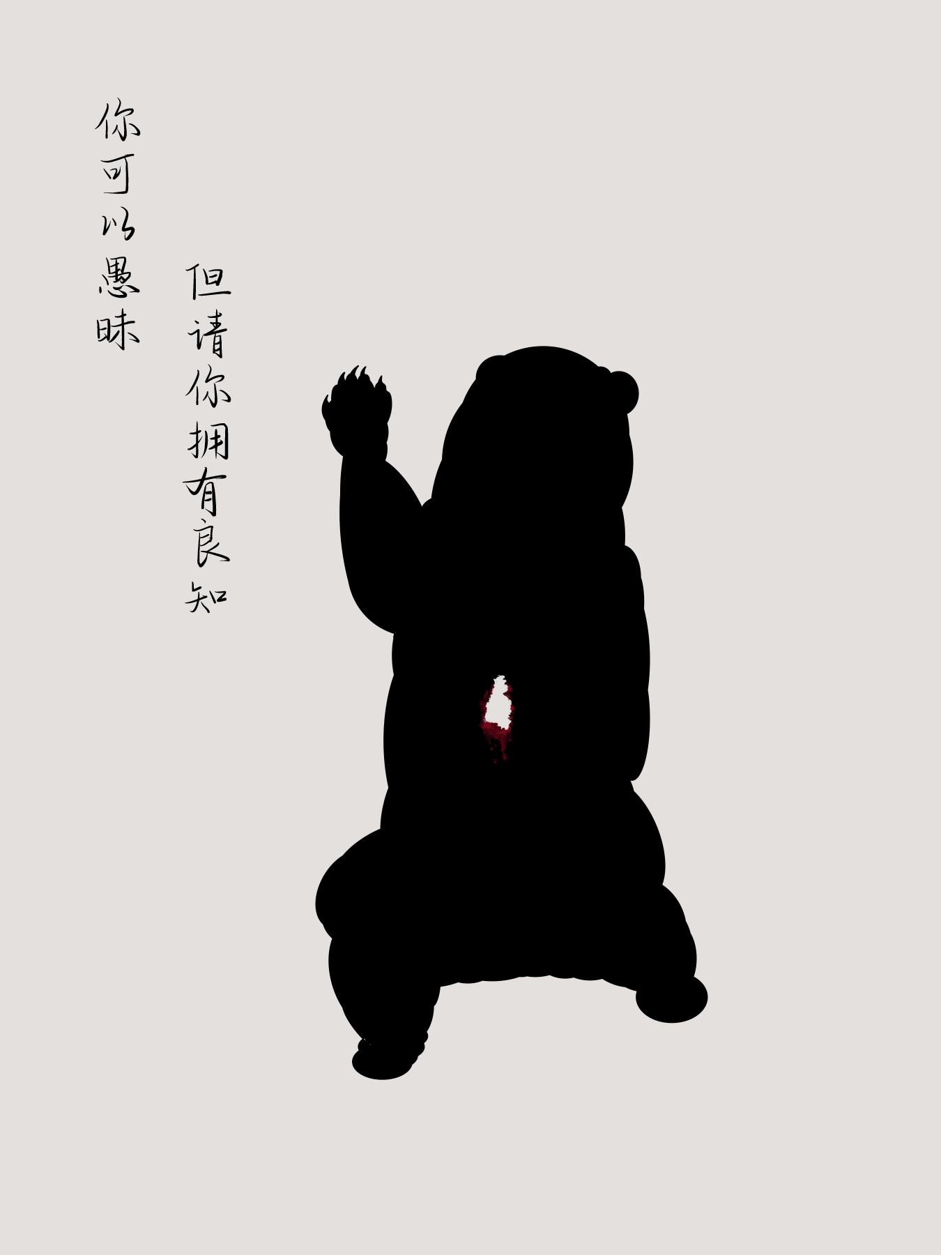 信用网博彩