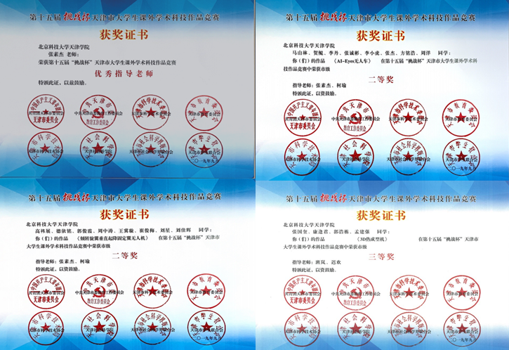 信用网博彩