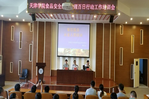 信用网博彩