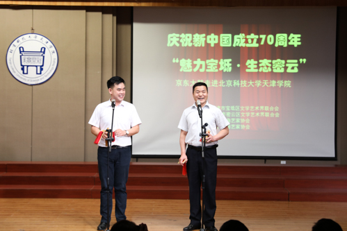 信用网博彩