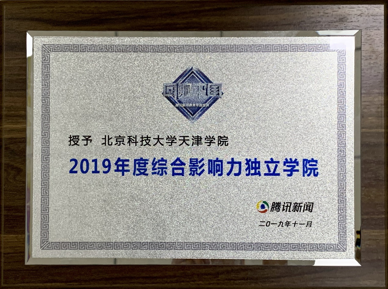 信用网博彩