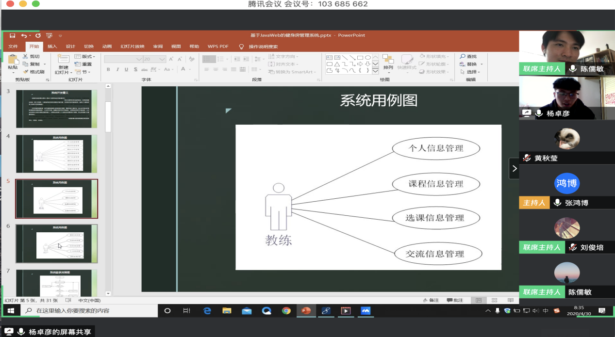 信用网博彩