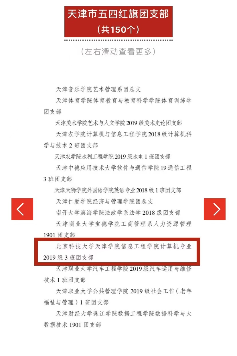 信用网博彩