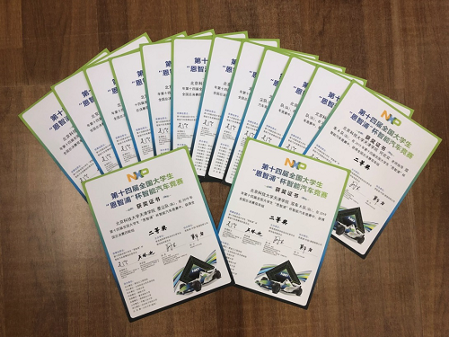 信用网博彩