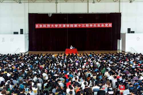 信用网博彩