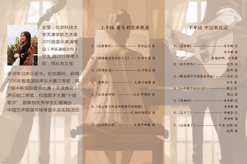 信用网博彩