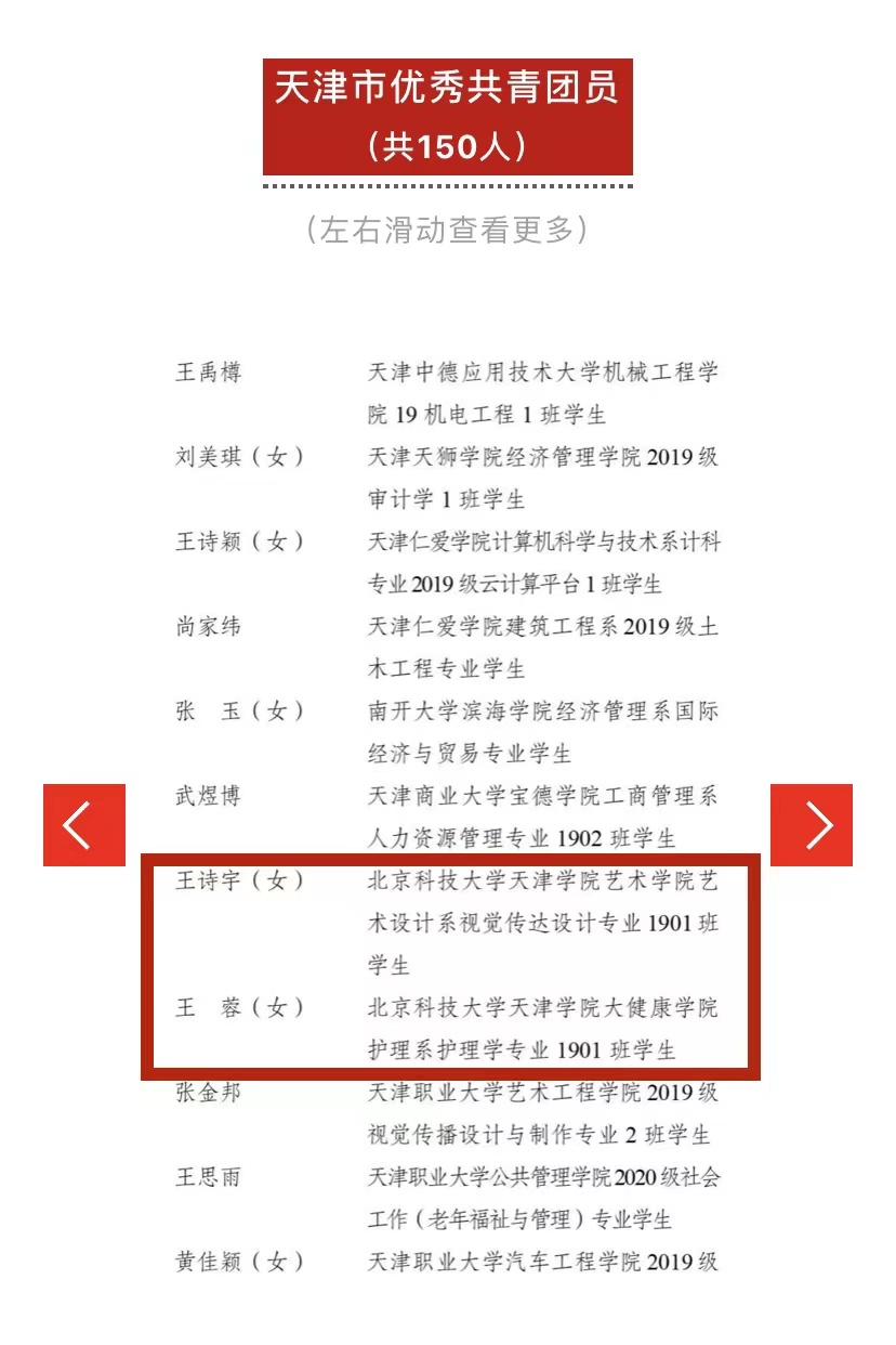 信用网博彩