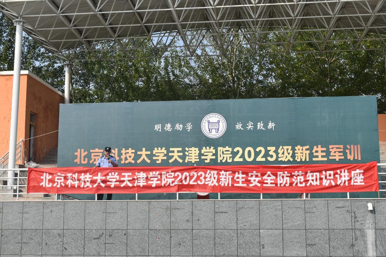 信用网博彩