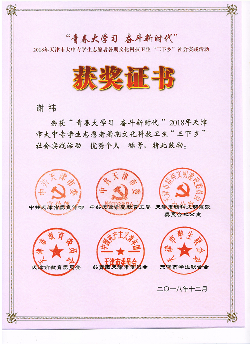 信用网博彩