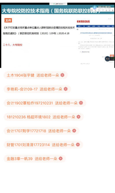 信用网博彩