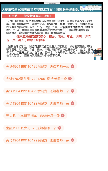 信用网博彩