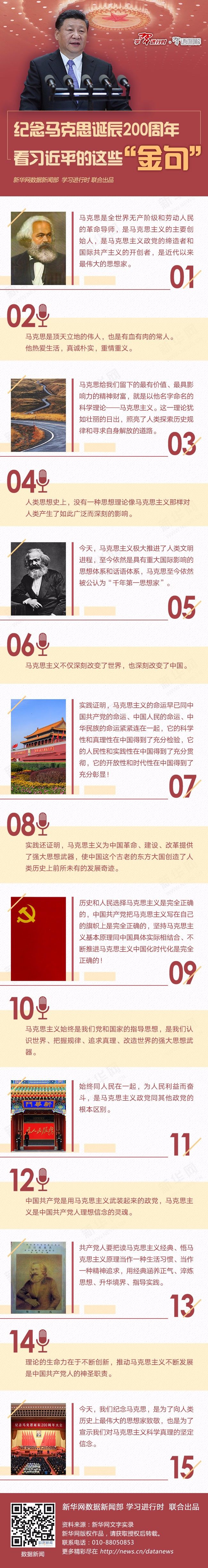信用网博彩