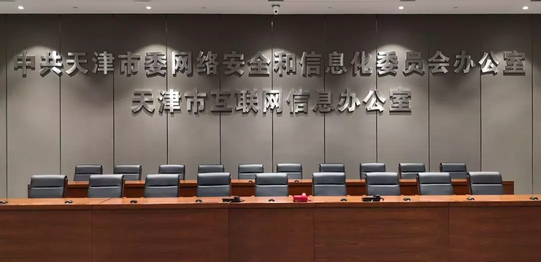 信用网博彩