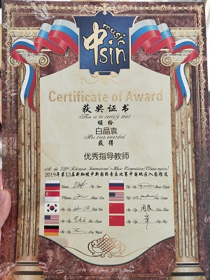 信用网博彩