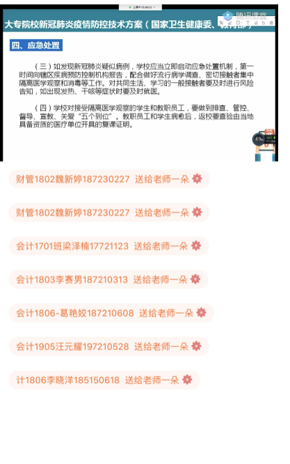 信用网博彩