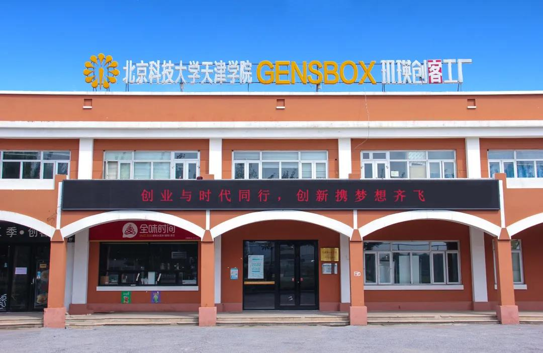 信用网博彩
