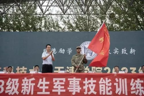 信用网博彩