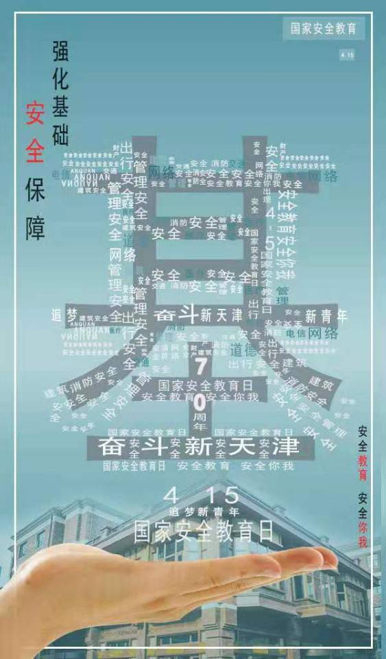 信用网博彩