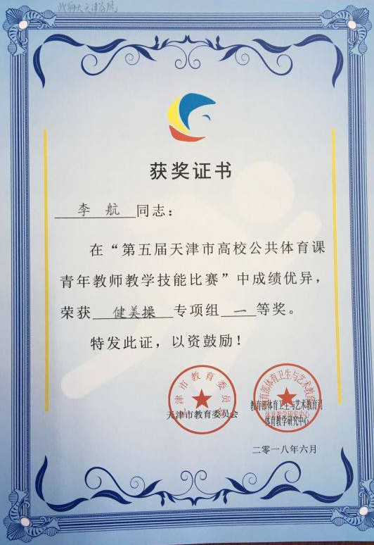 信用网博彩