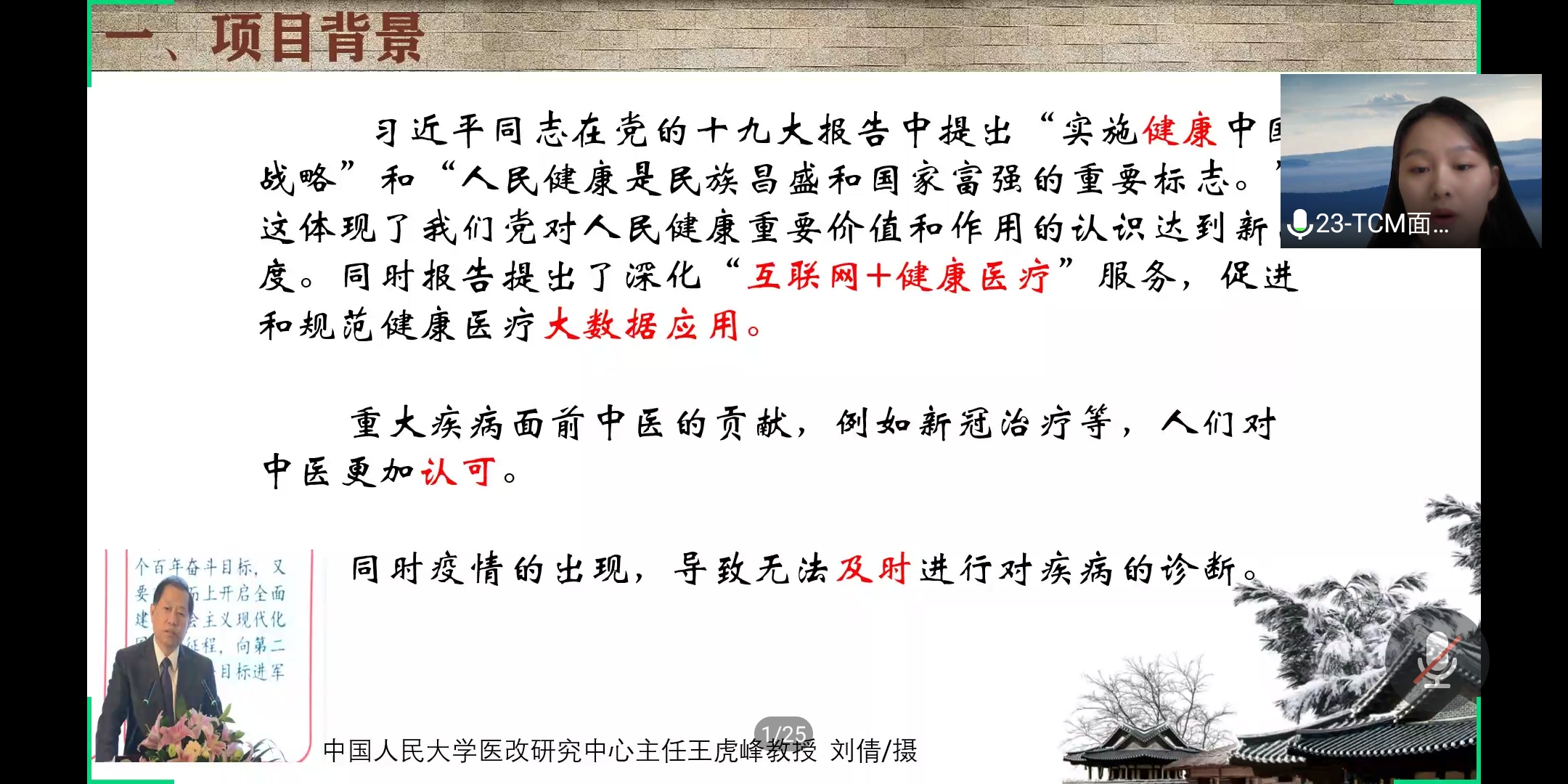 信用网博彩