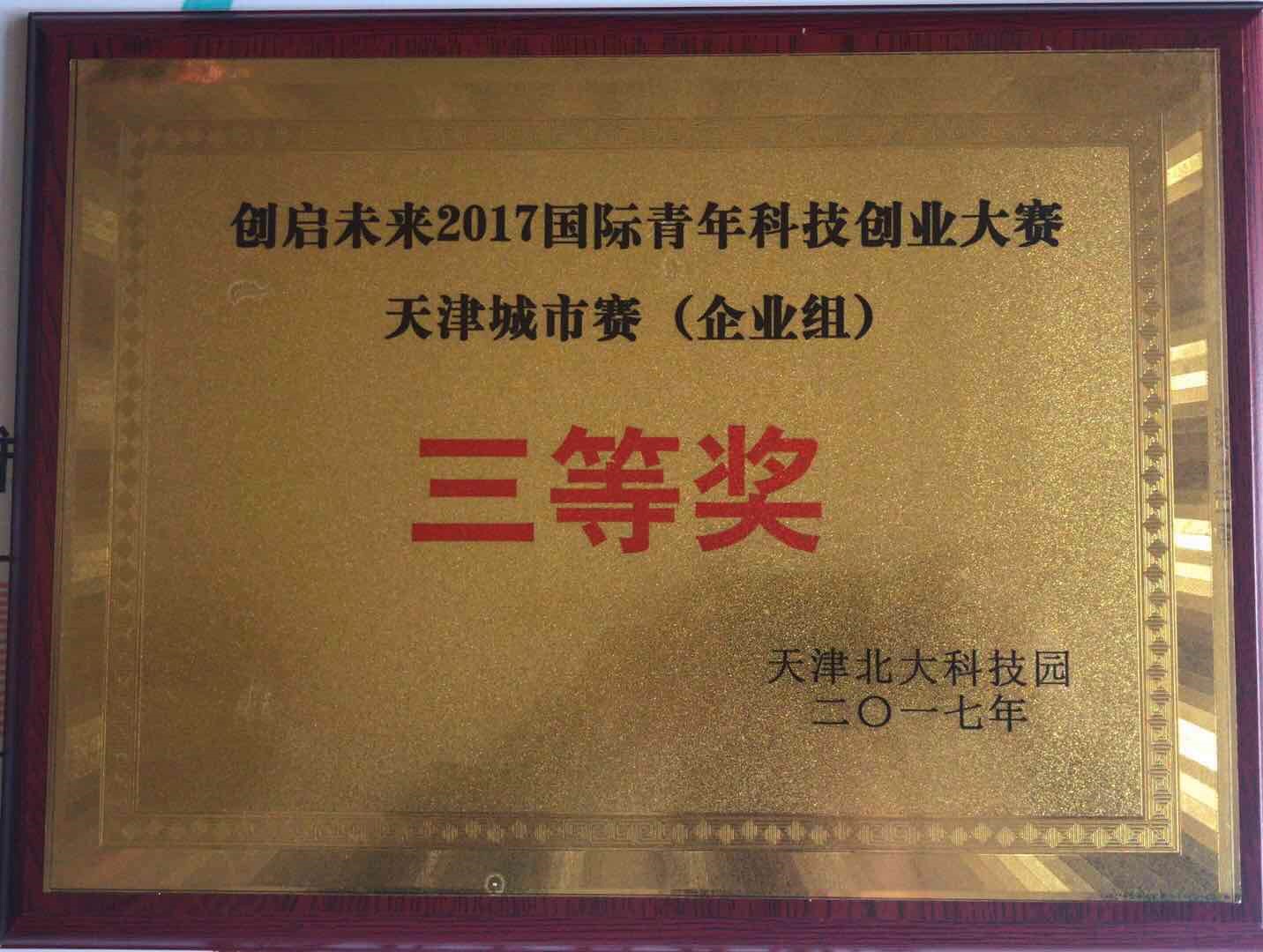 信用网博彩