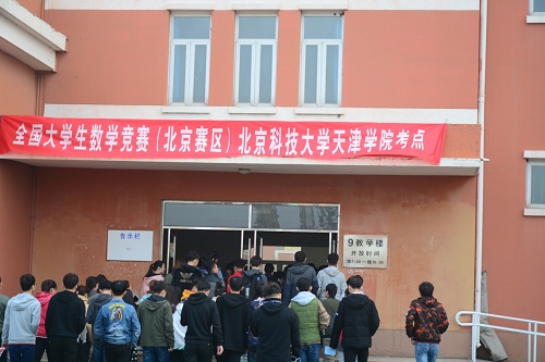 信用网博彩