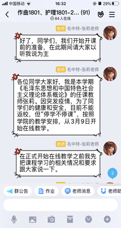 信用网博彩