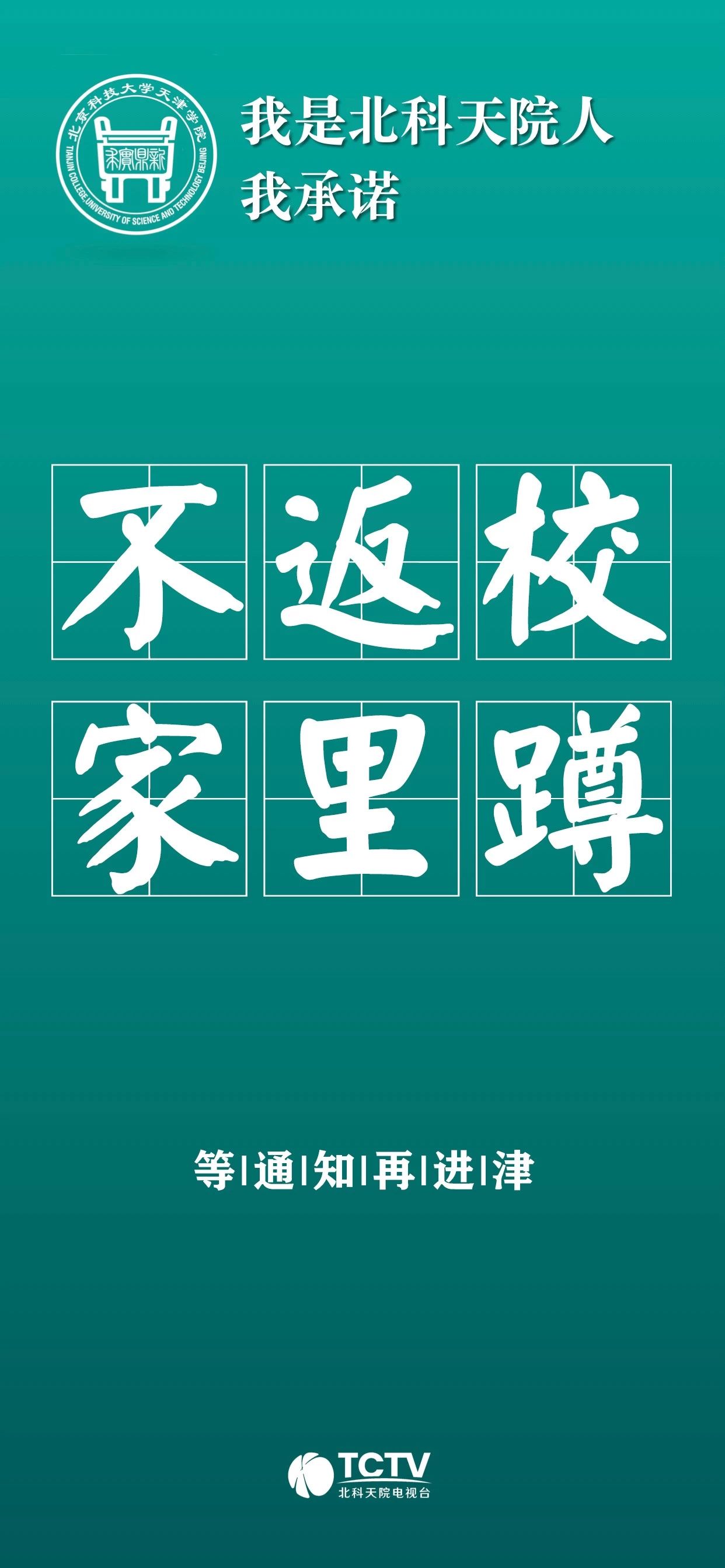信用网博彩