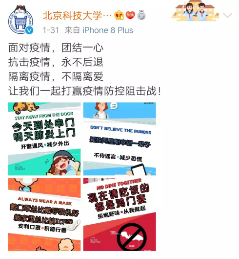 信用网博彩