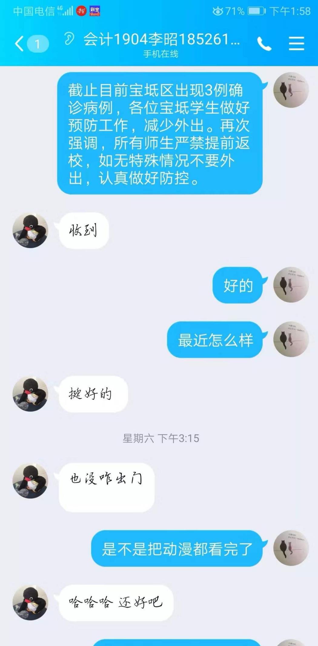 信用网博彩