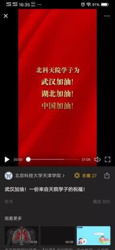 信用网博彩