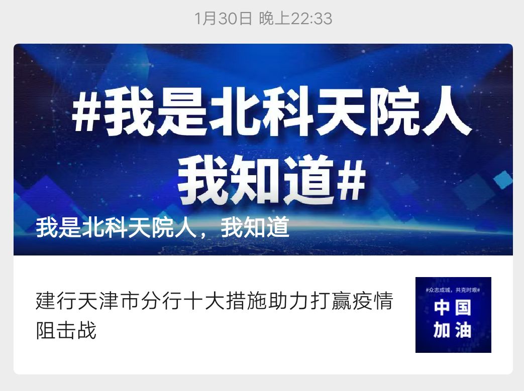 信用网博彩