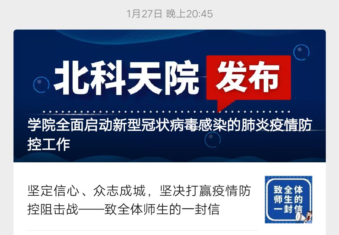 信用网博彩