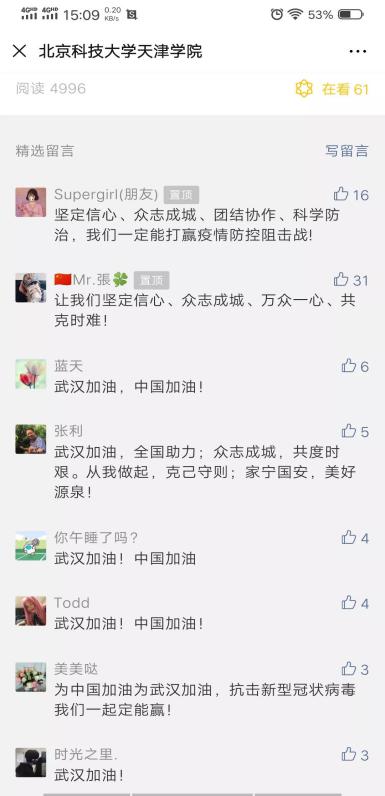 信用网博彩