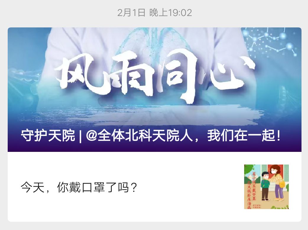 信用网博彩
